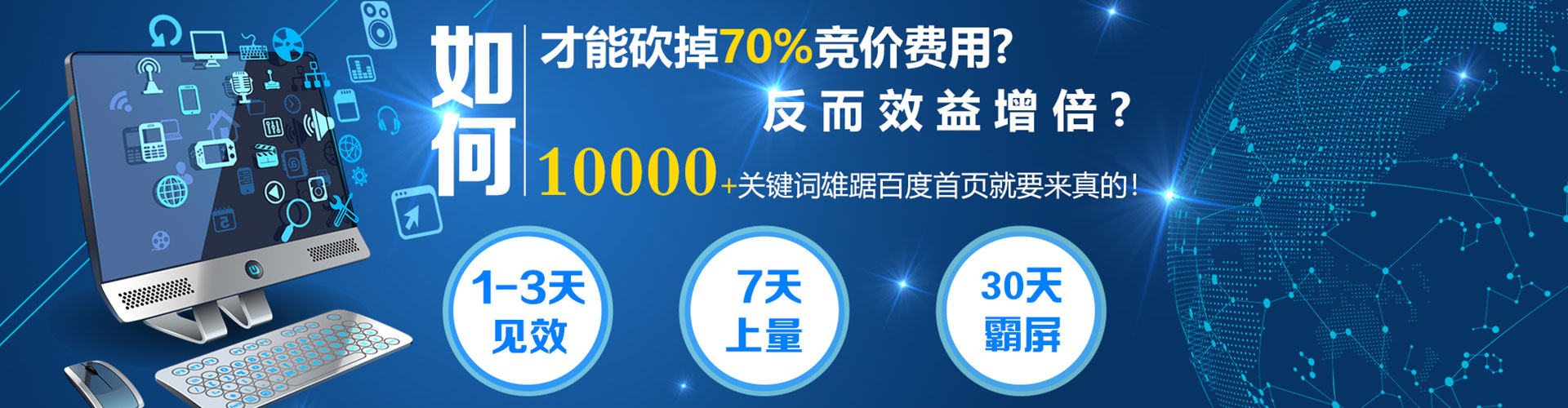 响水百度充值返点