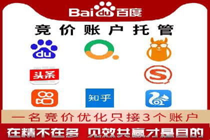 深度解析百度推广代理商的广告创意策略