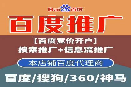 sem运营公司如何玩转搜索引擎